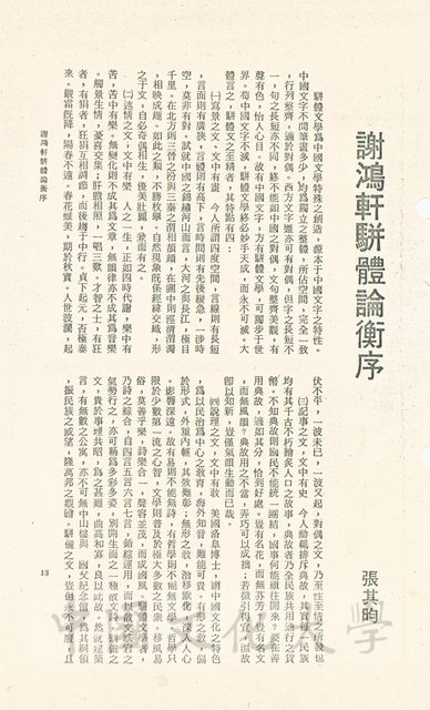 作品圖檔，第1張
