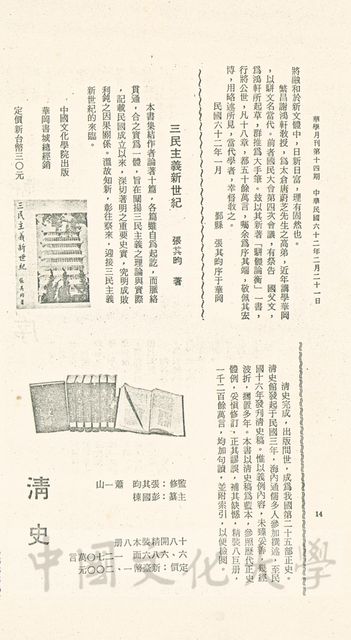 作品圖檔，第2張