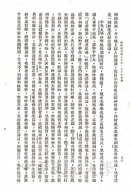 作品圖檔，第2張