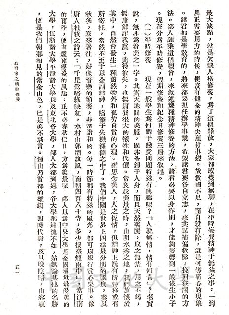 作品圖檔，第3張