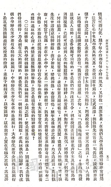 作品圖檔，第4張