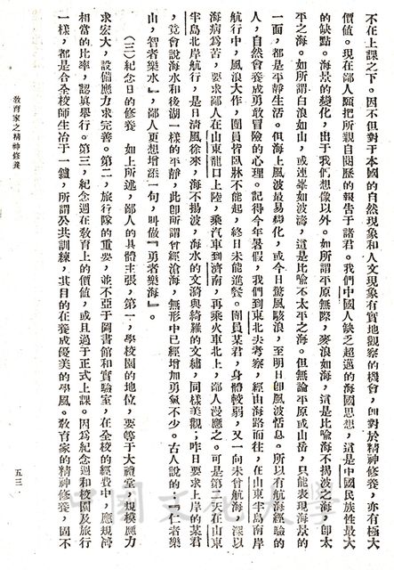 作品圖檔，第5張