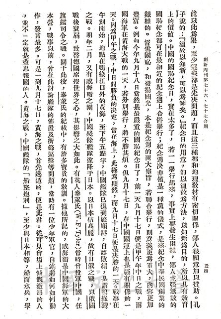 作品圖檔，第6張