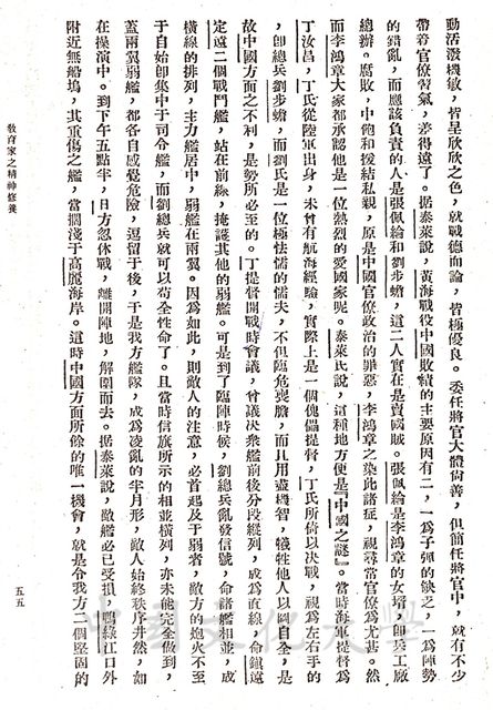 作品圖檔，第7張