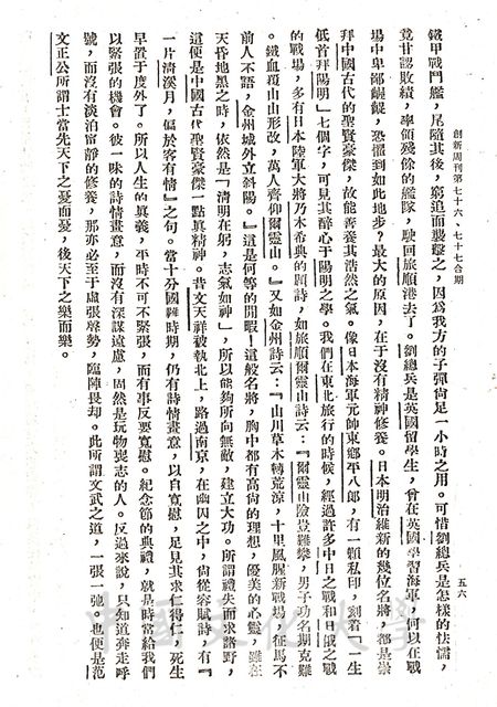 作品圖檔，第8張
