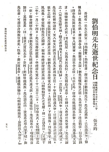 作品圖檔，第1張