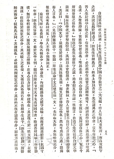 作品圖檔，第2張