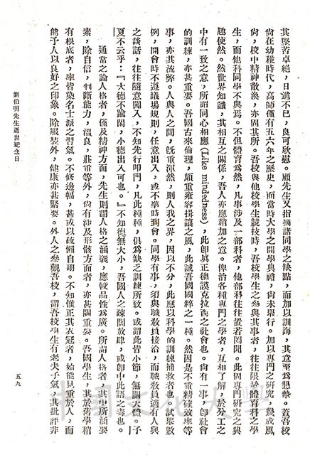 作品圖檔，第3張