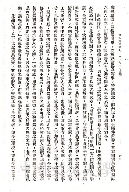 作品圖檔，第4張