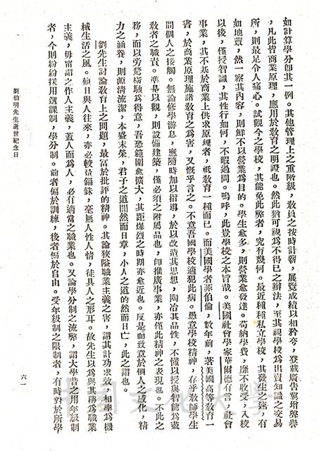 作品圖檔，第5張