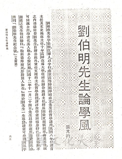 作品圖檔，第1張