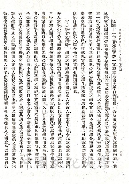 作品圖檔，第2張