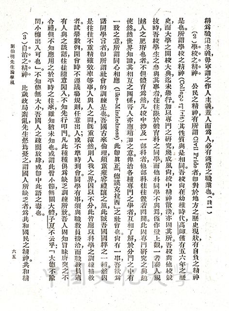 作品圖檔，第3張