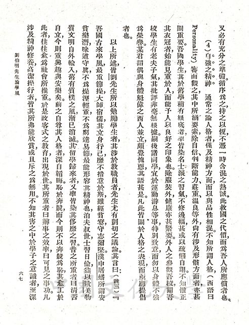 作品圖檔，第5張