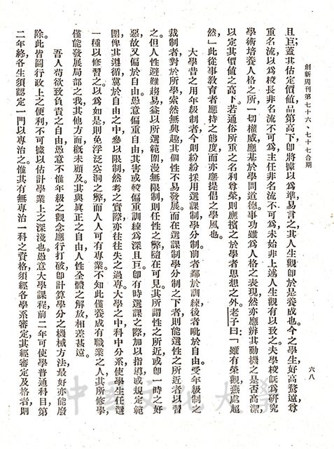 作品圖檔，第6張