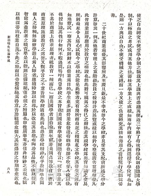 作品圖檔，第7張