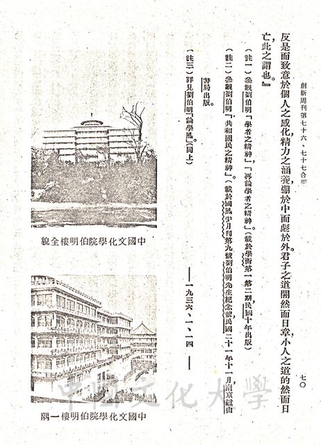 作品圖檔，第8張
