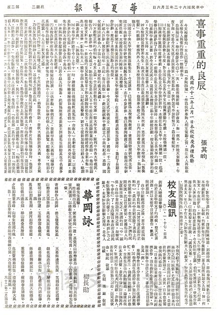 作品圖檔，第1張