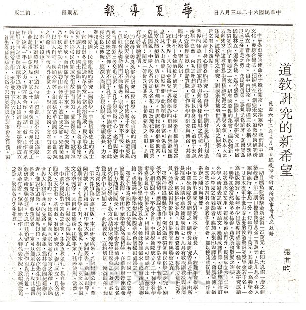 作品圖檔，第1張
