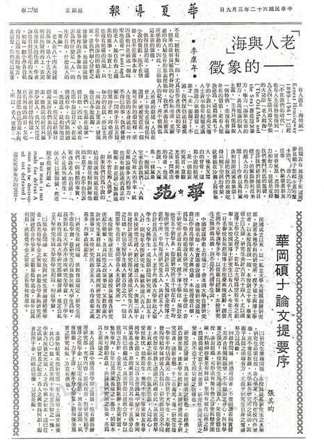 作品圖檔，第1張