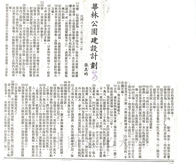 作品圖檔，第1張