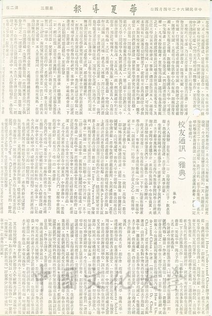 作品圖檔，第2張