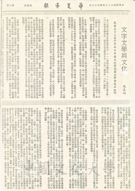 作品圖檔，第1張