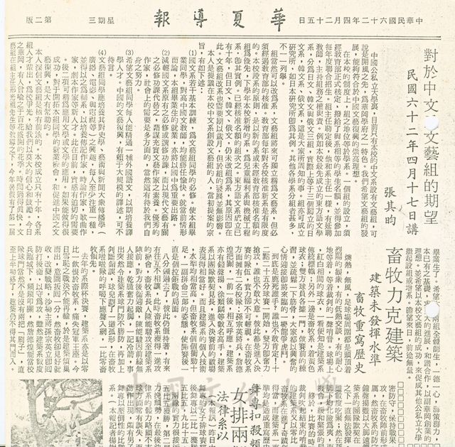 作品圖檔，第1張