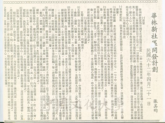作品圖檔，第1張