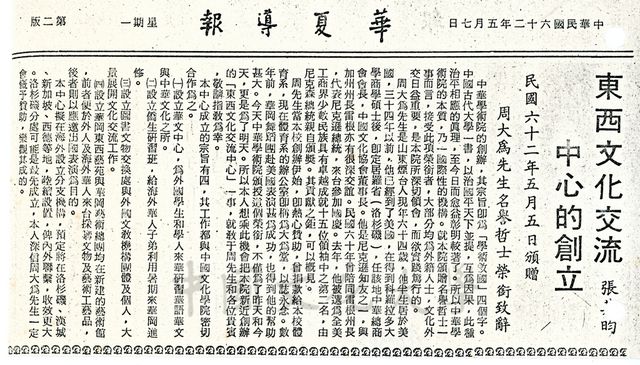 作品圖檔，第1張