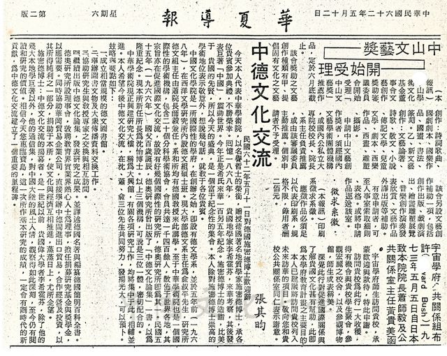 作品圖檔，第1張