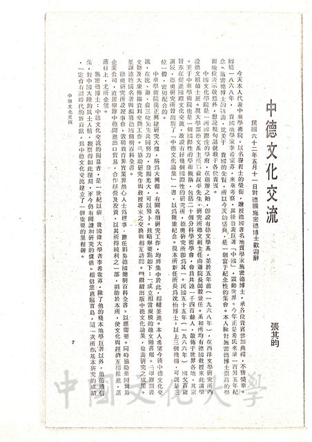 作品圖檔，第1張