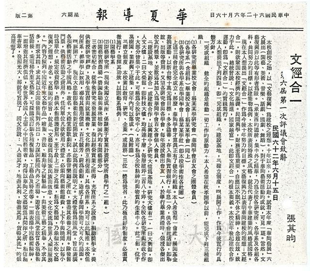 作品圖檔，第1張