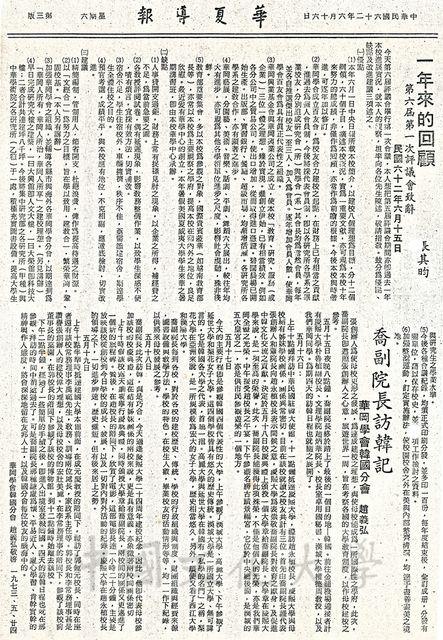 作品圖檔，第1張
