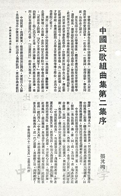 作品圖檔，第1張