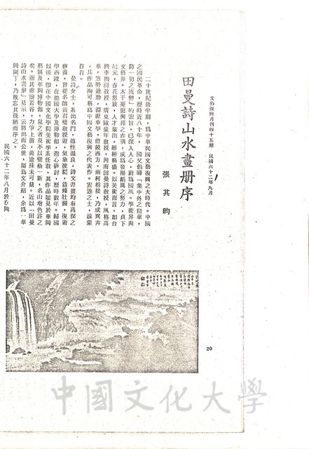 作品圖檔，第1張
