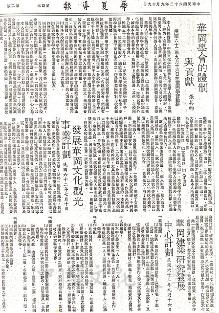 作品圖檔，第1張
