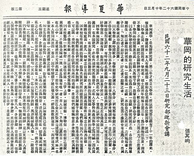 作品圖檔，第1張