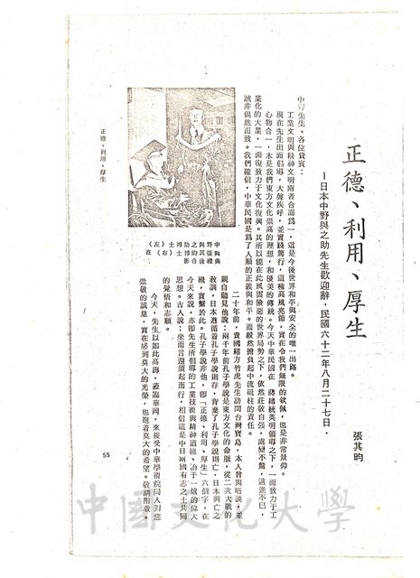作品圖檔，第1張