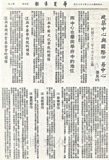 作品圖檔，第1張