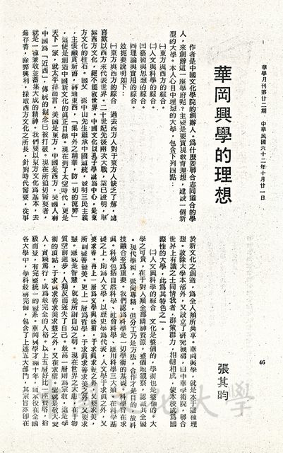 作品圖檔，第1張