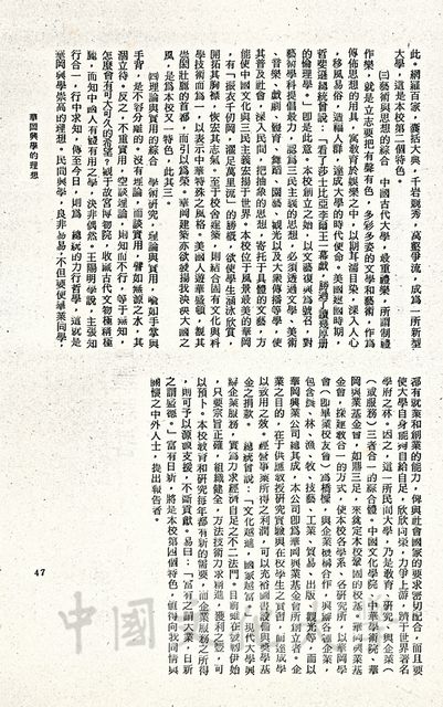 作品圖檔，第2張