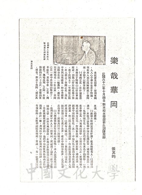 作品圖檔，第1張