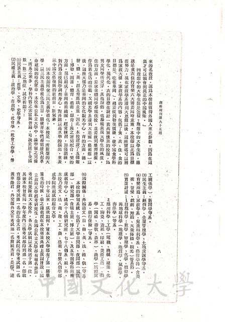 作品圖檔，第2張