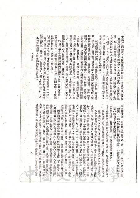 作品圖檔，第3張