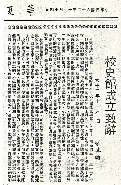 作品圖檔，第1張