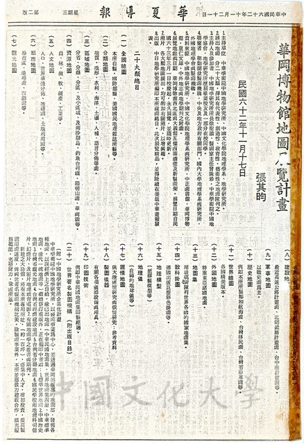 作品圖檔，第1張