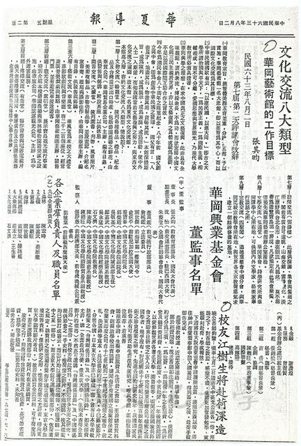 作品圖檔，第1張