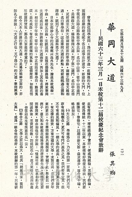作品圖檔，第1張