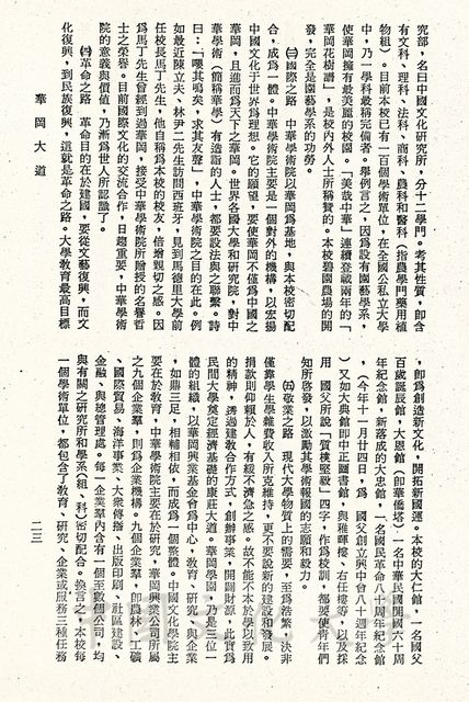 作品圖檔，第2張